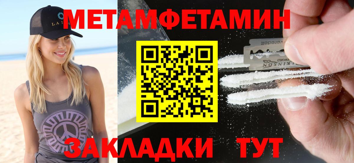 АМФ 97% Узловая