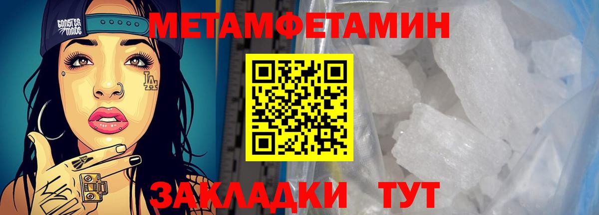 Amphetamine Premium  Вход с VPN  АМФЕТАМИН  Узловая 