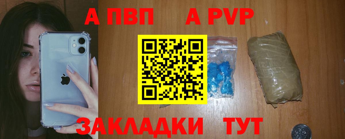 хочу наркоту  A PVP СК КРИС  Вход с VPN  Alfa_PVP мука  Alpha PVP VHQ  Узловая 