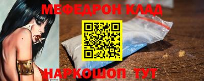 метадон Моздок