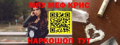 ГАЛЛЮЦИНОГЕННЫЕ ГРИБЫ Можайск