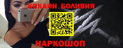 ГАЛЛЮЦИНОГЕННЫЕ ГРИБЫ Можайск