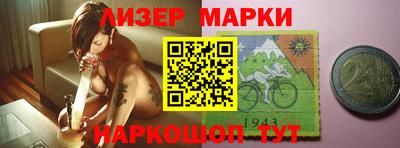 дистиллят марихуана Можга
