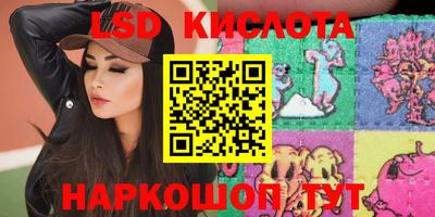 дистиллят марихуана Можга