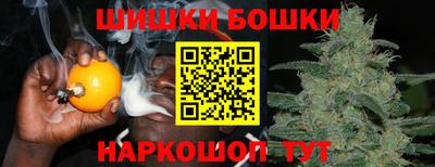 дистиллят марихуана Можга
