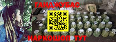 дистиллят марихуана Можга