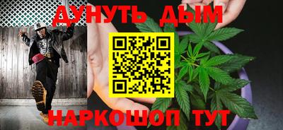 ГАЛЛЮЦИНОГЕННЫЕ ГРИБЫ Можайск