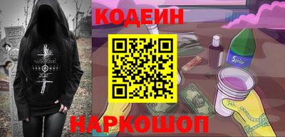 ГАЛЛЮЦИНОГЕННЫЕ ГРИБЫ Можайск