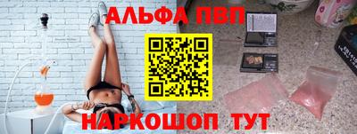 ГАЛЛЮЦИНОГЕННЫЕ ГРИБЫ Можайск