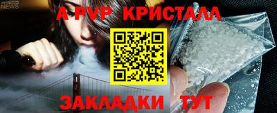 ГАЛЛЮЦИНОГЕННЫЕ ГРИБЫ Можайск