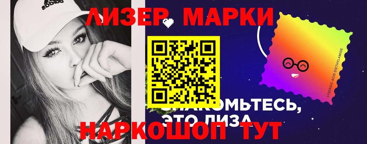 Узловая  ЛСД экстази кислота  LSD-25 экстази кислота  Вход с VPN 