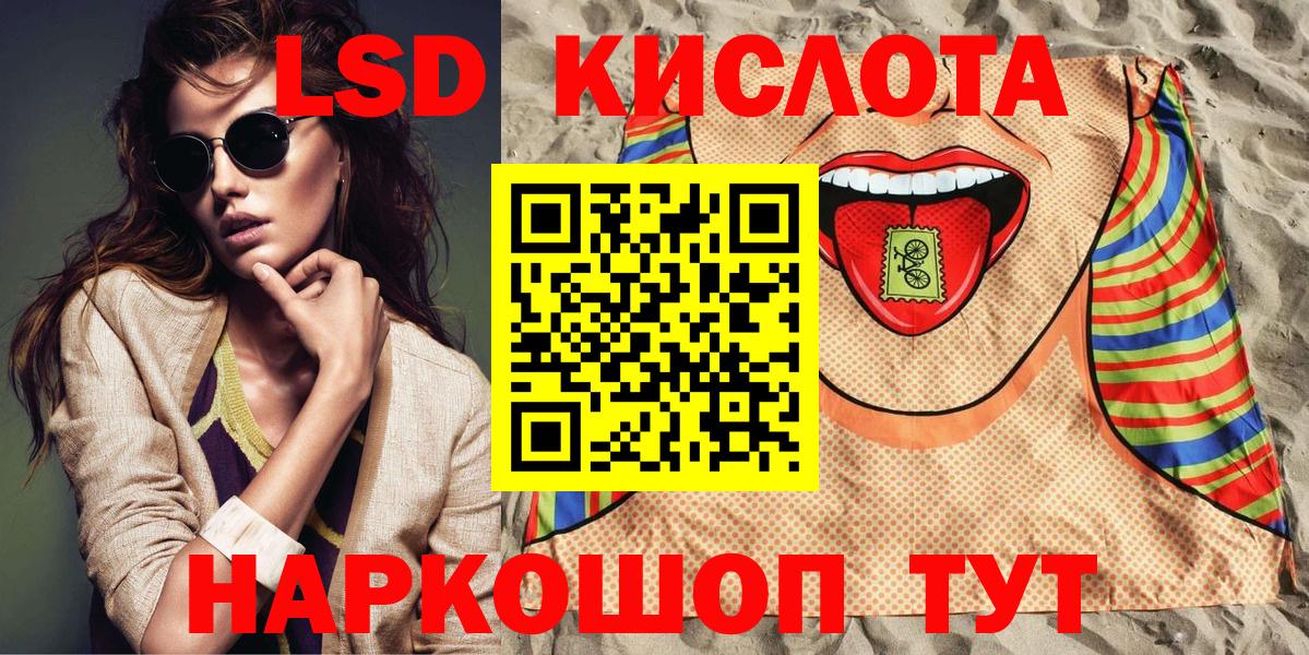 Марки NBOMe 1500мкг Узловая