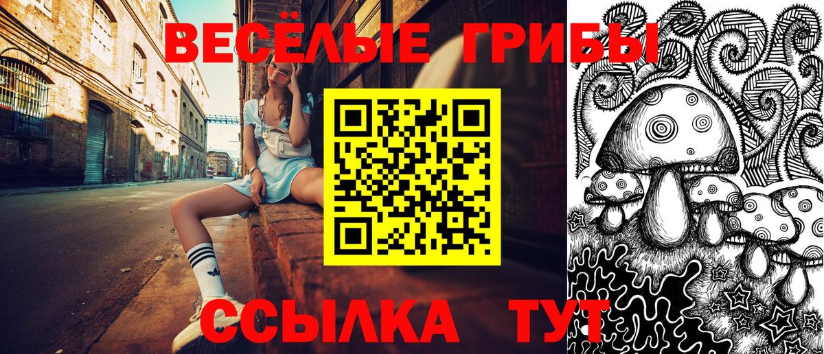 Амфетамин Узловая