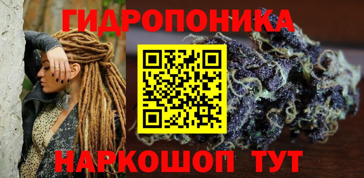 Узловая  МДМА  Вход с VPN  COCAIN  ГАШ  Конопля  МЕФ кристаллы 