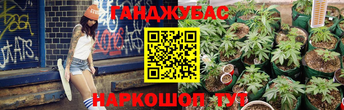 МАРИХУАНА LSD WEED  Шишки марихуана ГИДРОПОН  Вход с VPN  Узловая  Бошки марихуана тримм 